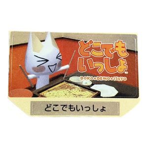 Sony PlayStation 1 PS1‎ Toro Together Everywhere! Vintage Memory Card Sticker